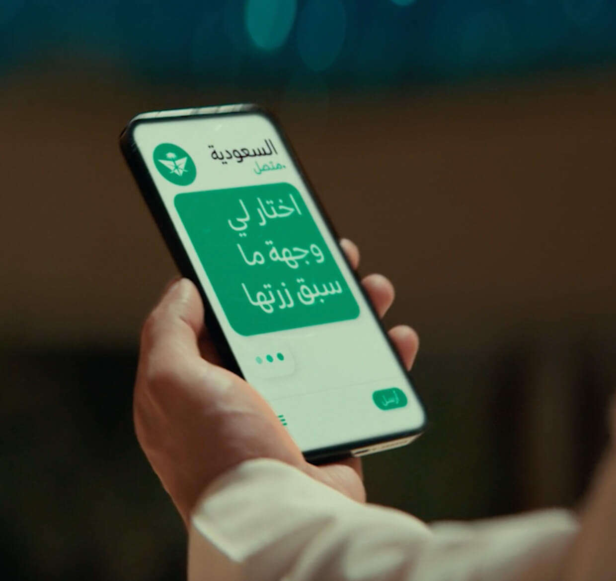 Saudia Travel Companion