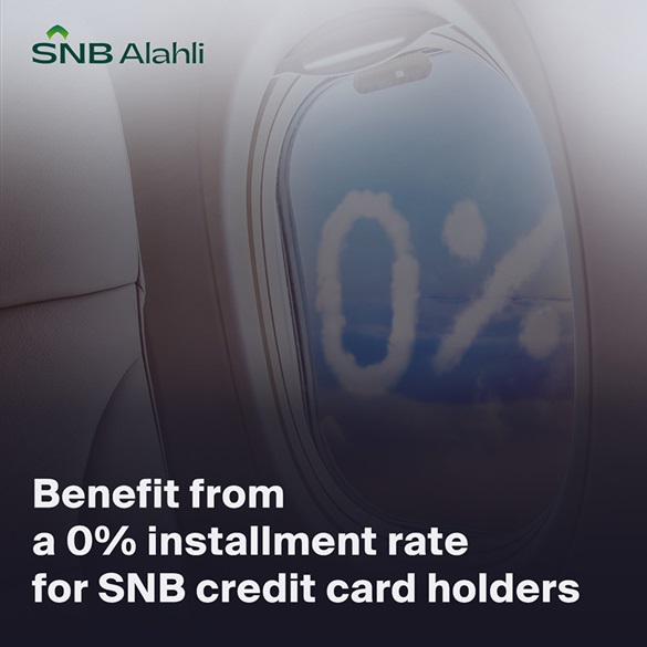 La Tajil Book now, pay later with interest free instalments with Aljazira bank