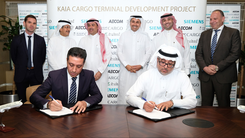 KAIA Cargo Siemens