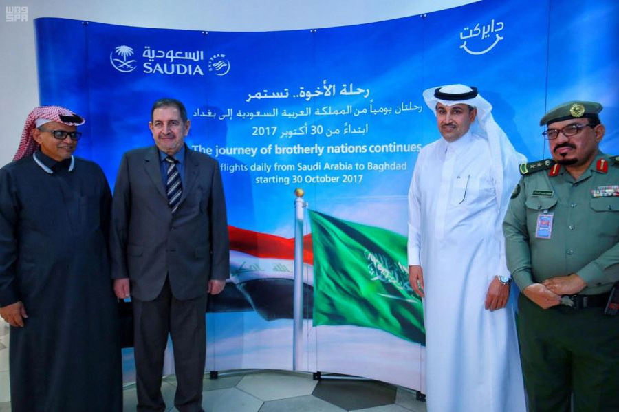 SAUDIA Baghdad destination launch - airport