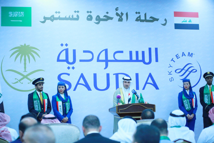 SAUDIA Baghdad destination launch - airport